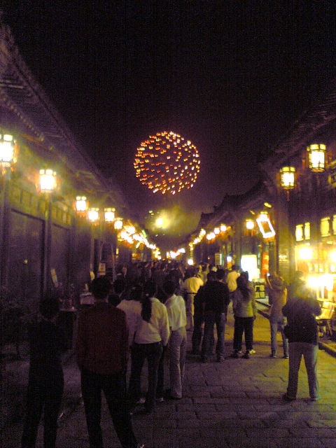 33 Ping Yao fire