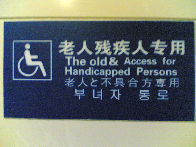 57 english chinese