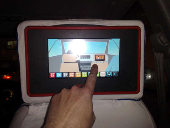 74 Taxi thouch screen