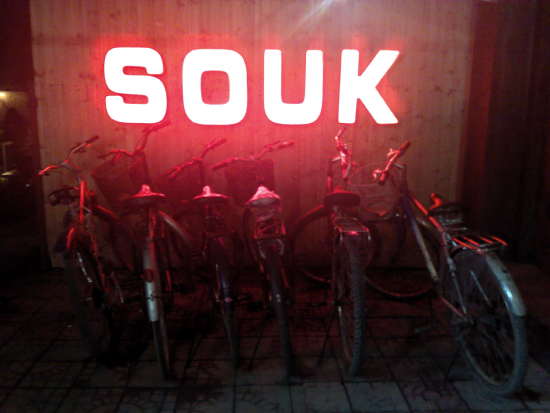 75 souk vision