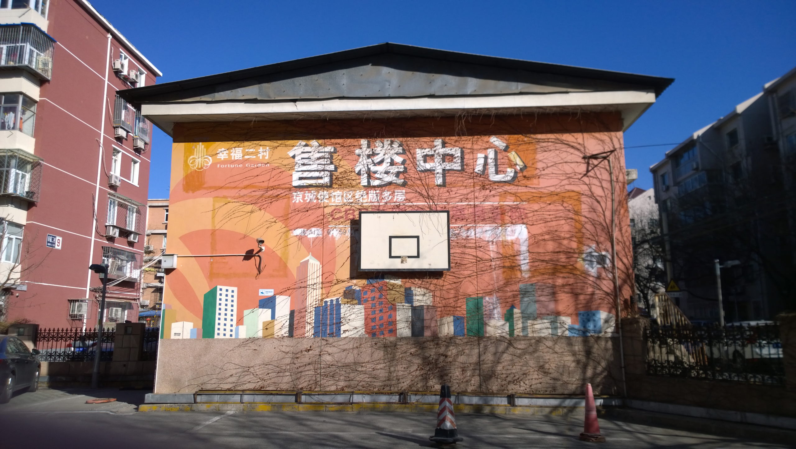 WP 20150303 09 46 32 Pro