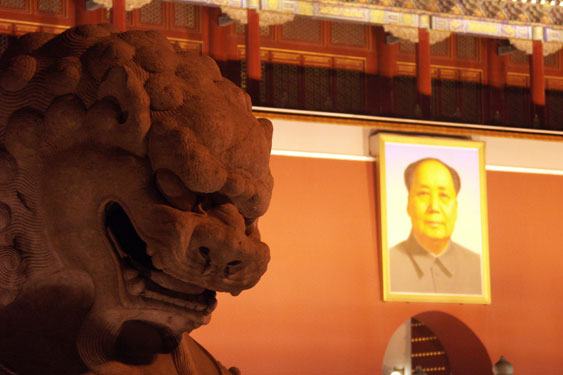 Maothelion