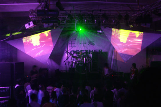 Rocklight
