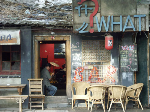 Musicbar