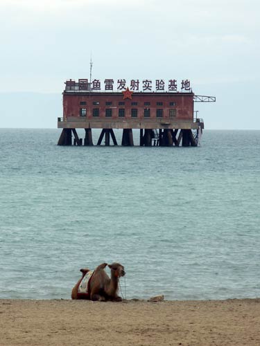 Qinghai Lake