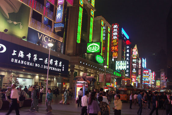 Nanjingrdbynight