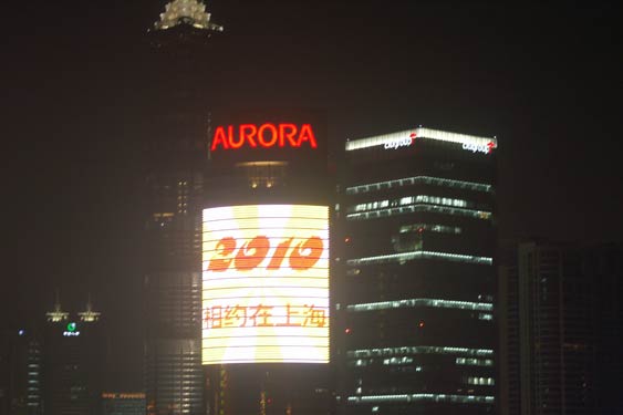 Shanghai2010ad