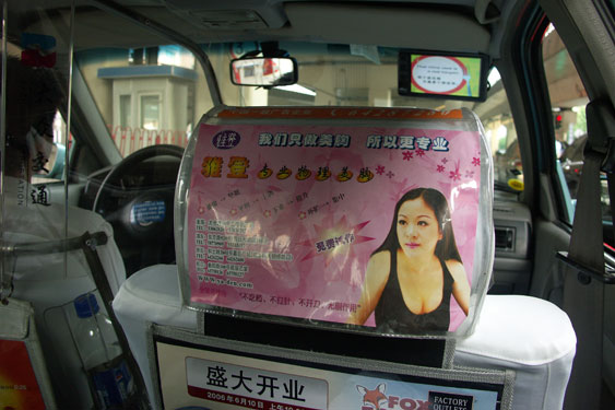 Taxi ads