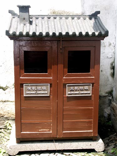 Suzhou038