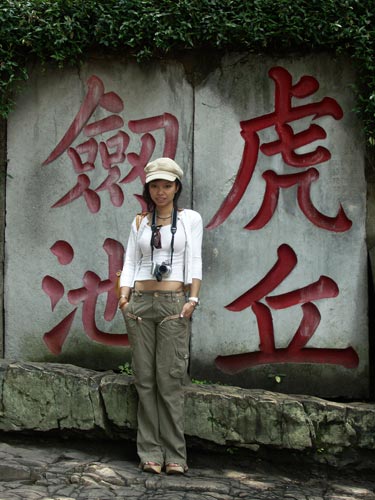 Suzhou040