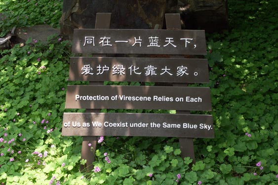 Suzhou048