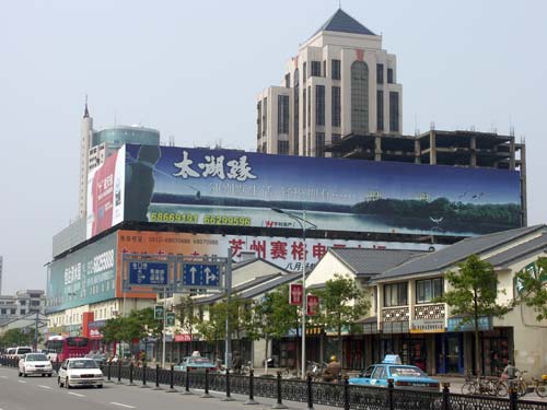 Suzhou060