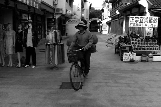 Suzhou093