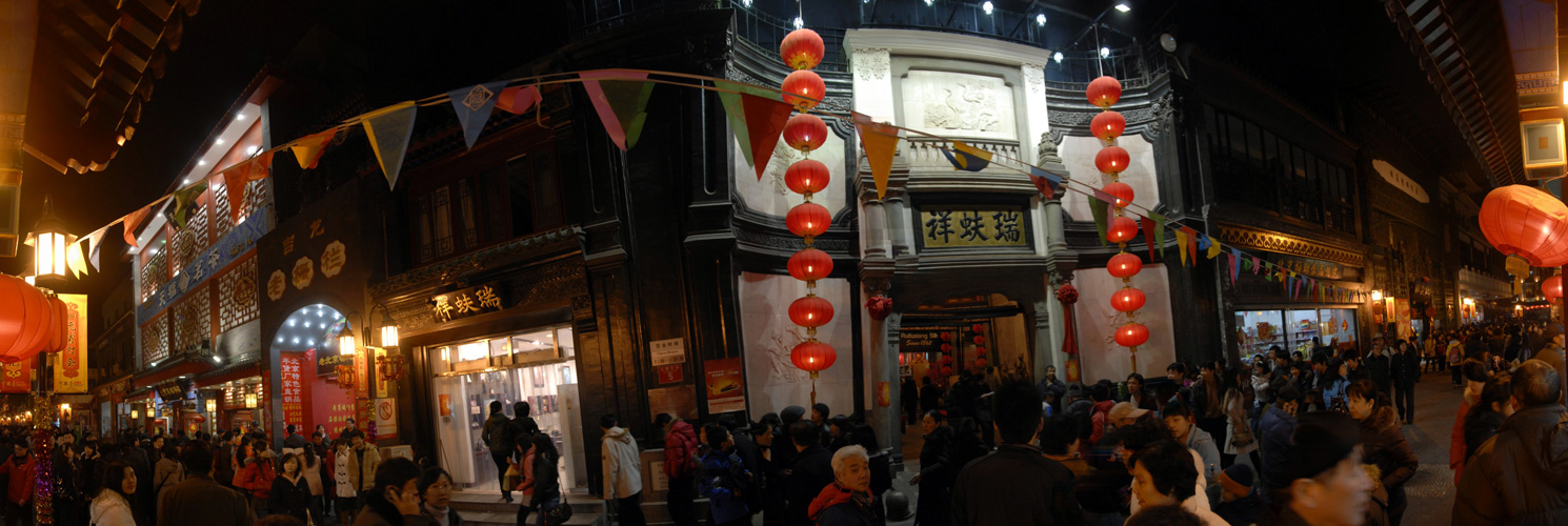Pano night street