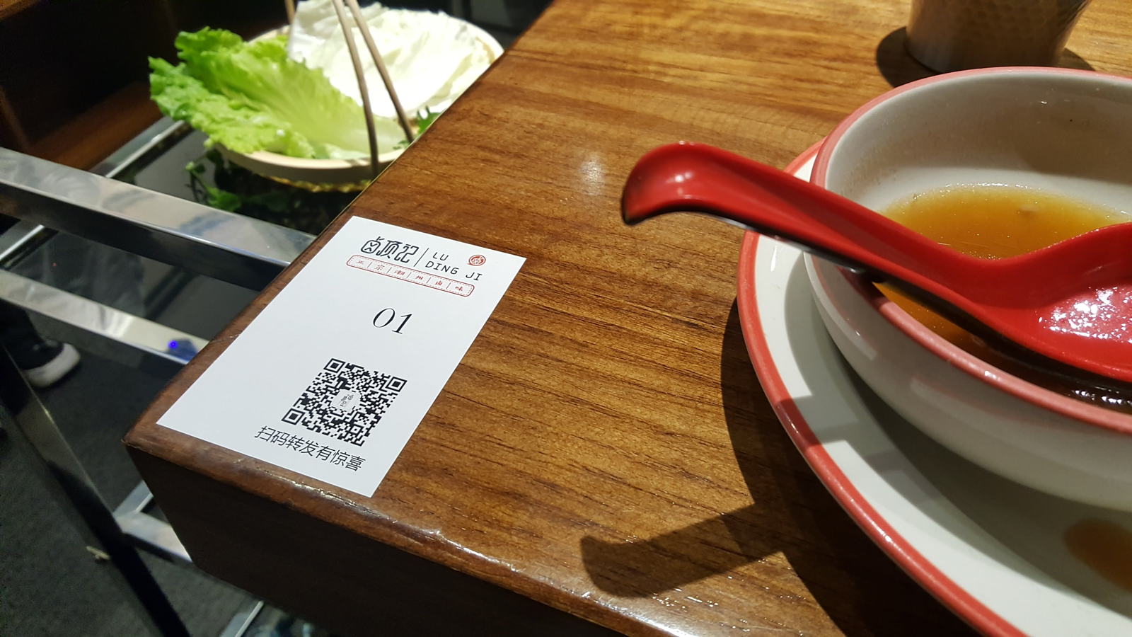 20180414 192716