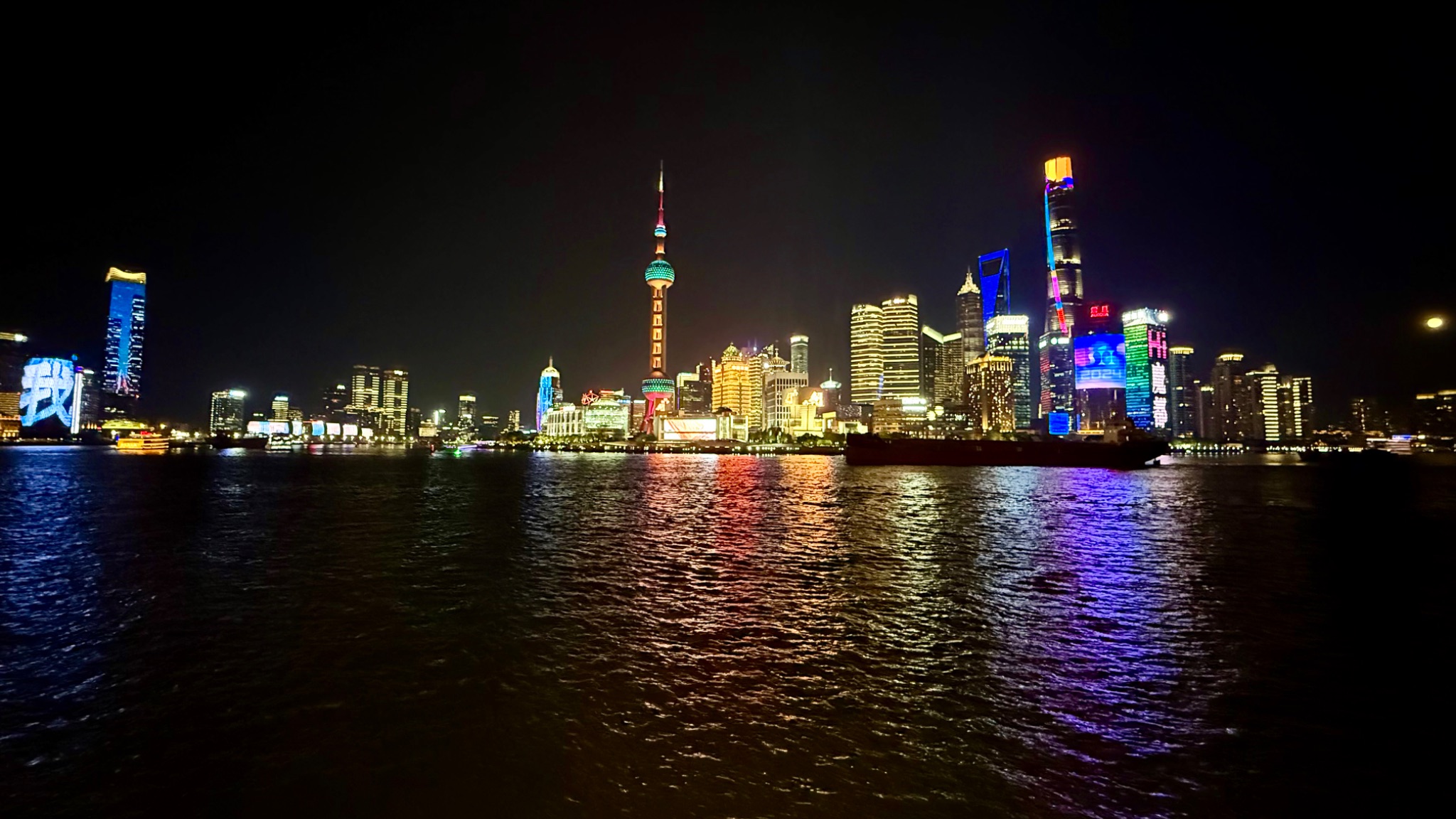 Shanghai